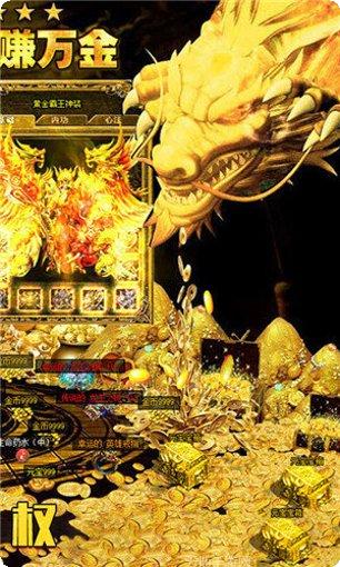 复古传奇单机版攻略