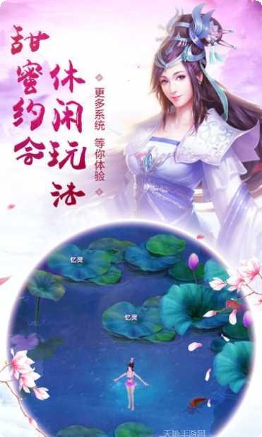 隋末之庶子天下攻略