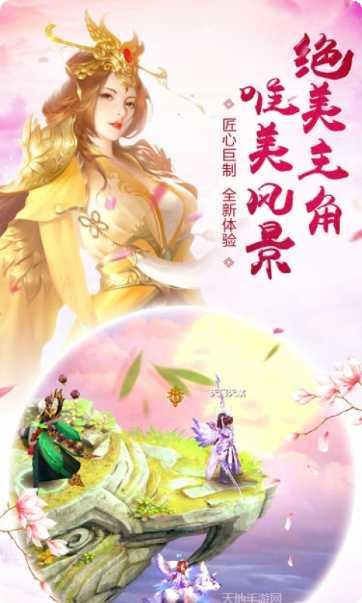 隋末之庶子天下下载