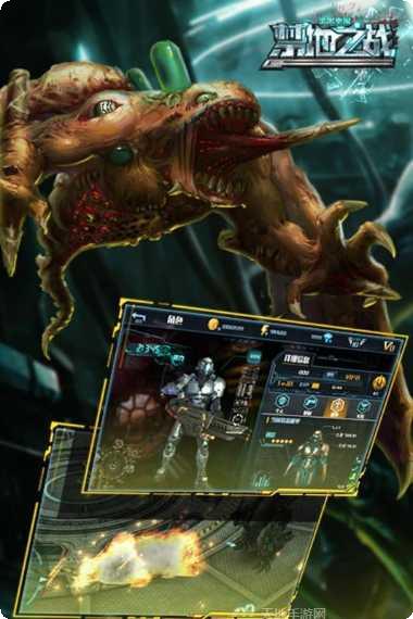 禁地之战下载地址