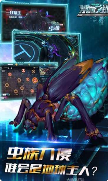 禁地之战最新版本