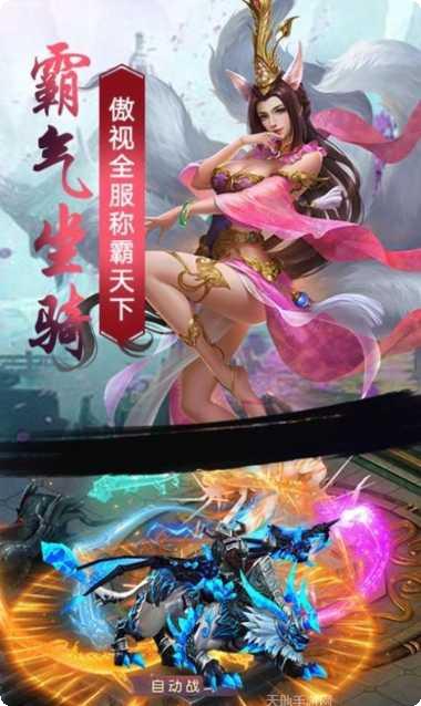 逍遥灵境角色攻略