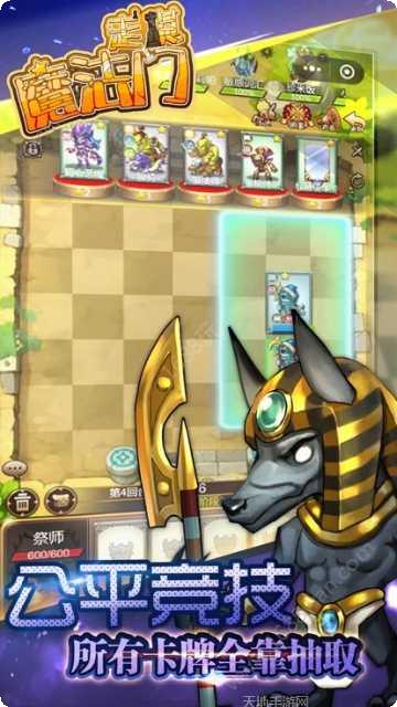 征与伐资源获取