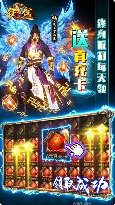 征与伐竞技场技巧