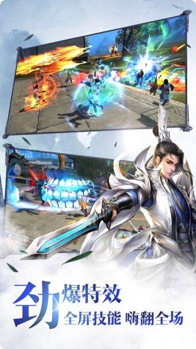 诛仙剑诀游戏攻略