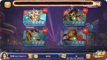 6940棋牌游戏下载