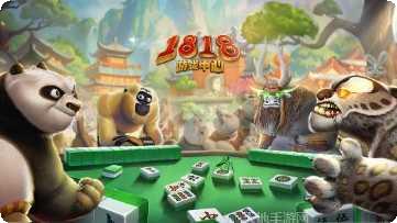 1818棋牌安卓版
