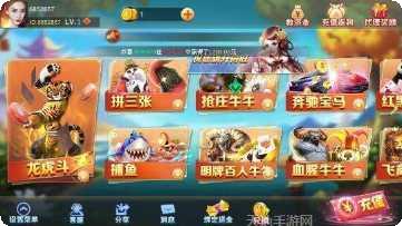 1818棋牌最新版本