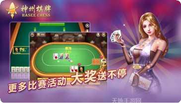 1818棋牌苹果版安装