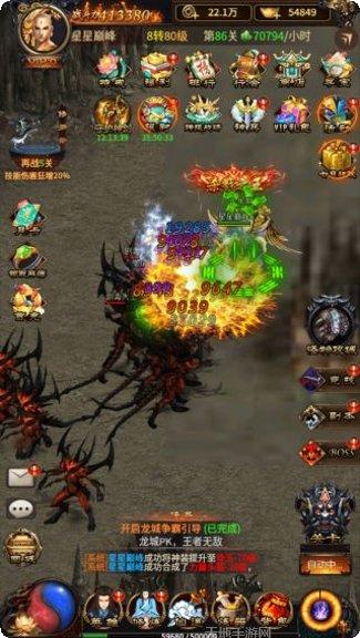 神都降魔超变打金版下载