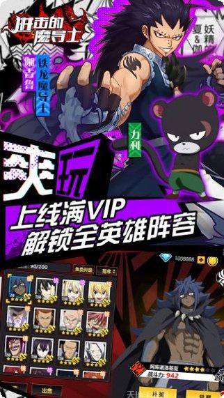 进击的魔导士单机版激活码