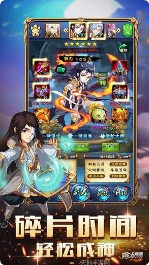 异火传奇176下载地址