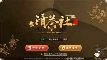 易发游戏安卓版