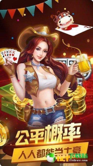 金猴电玩攻略