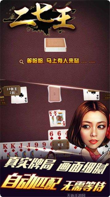 金猴电玩下载地址