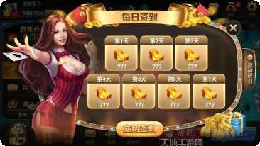 金猴电玩最新版本