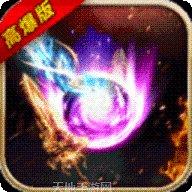 一刀屠龙999攻略大全