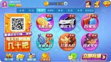 宏图娱乐最新版本下载