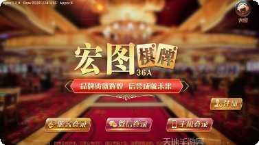 宏图娱乐战斗系统解析