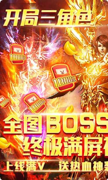 王的战龙最新版本