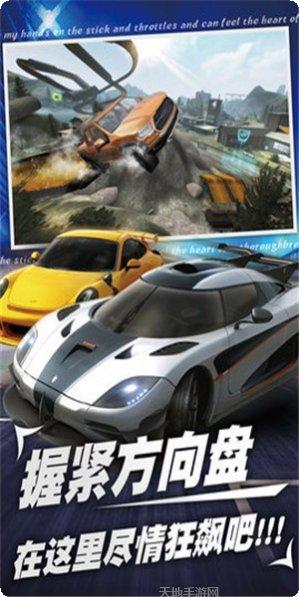 和平钢铁战车战斗技巧分享