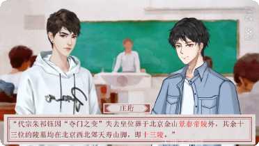 梦回大航海最新版本