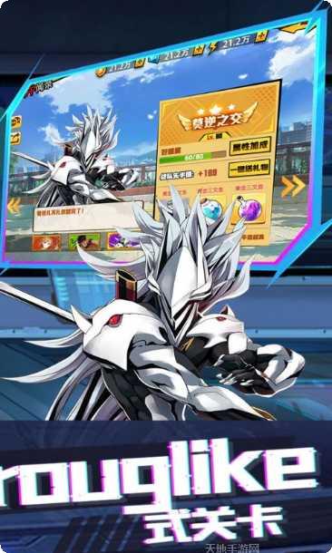 粒子搜索游戏攻略