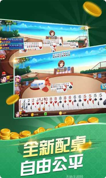 钻石鸟街机游戏评测