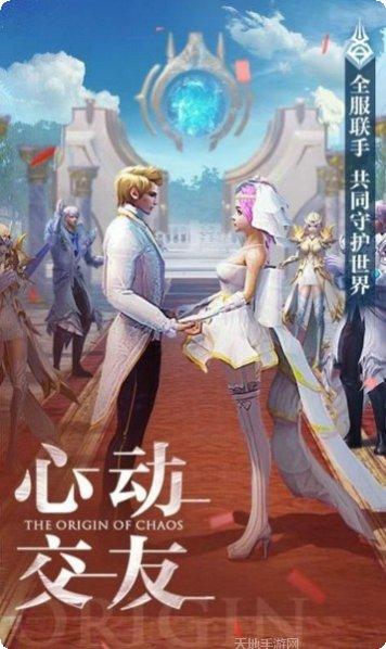 天灵仙界角色推荐