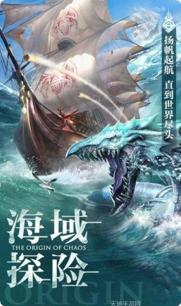 天灵仙界副本挑战