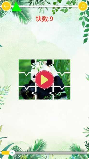 天天开心捕鱼金币获取