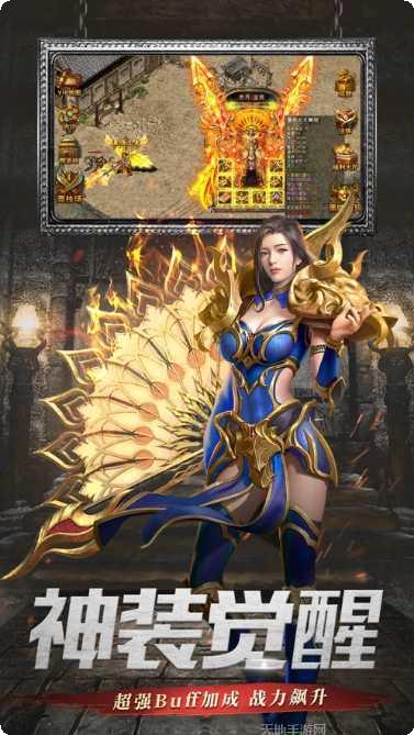 字与传奇角色攻略