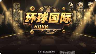 蜀都休闲角色大全