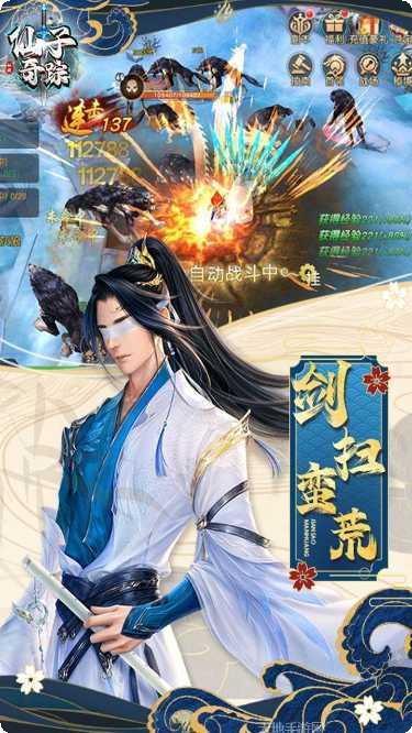 仙子奇踪BTGM无限元宝礼包