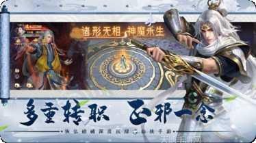 仙子奇踪BTGM无限元宝激活码