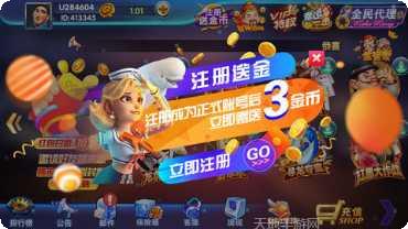 美好棋牌安卓版