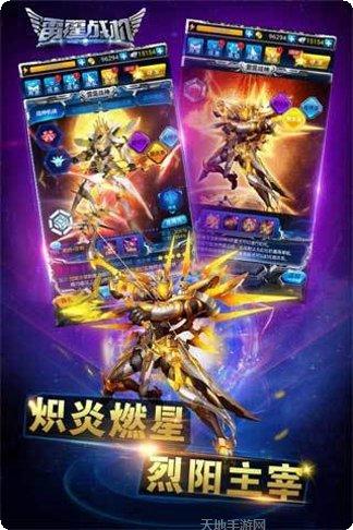 雷霆战机装备搭配