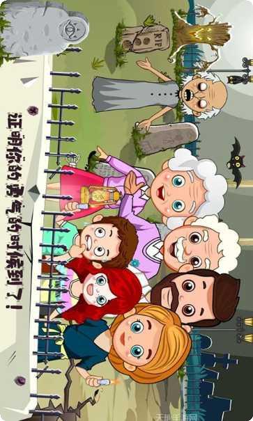 托卡小家创造世界下载