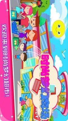 托卡小家创造世界玩法