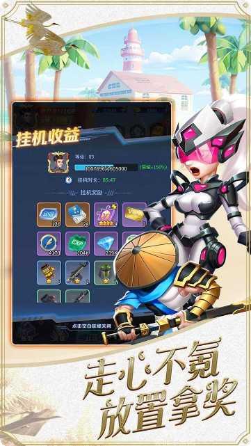 魂之守护BT20级无限抽卡攻略