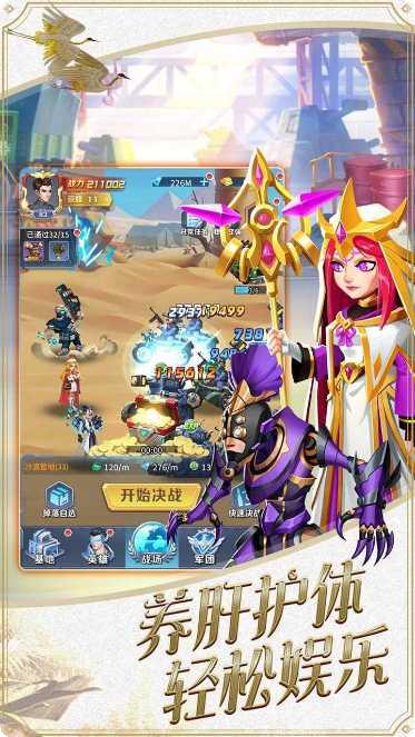 魂之守护BT20级无限抽卡激活码