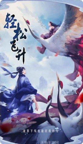 逍遥大陆宠物系统