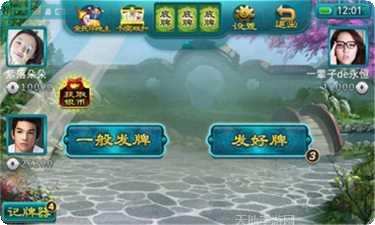 众游游戏安卓版
