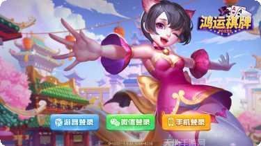 天天友耍棋牌游戏攻略