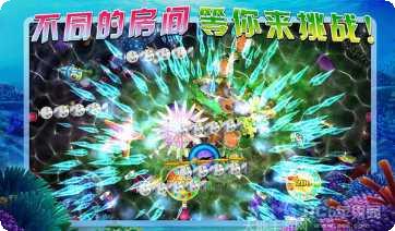 516金蟾捕鱼玩法介绍