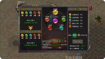 v嘟嘟游戏火龙下载