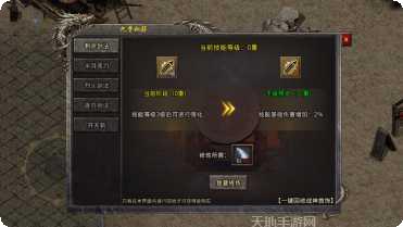 v嘟嘟游戏火龙激活码