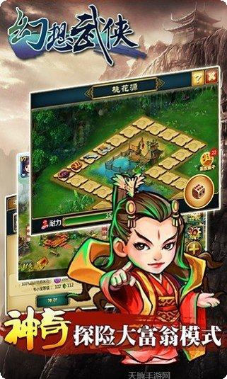 傲视武侠角色介绍