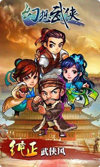 傲视武侠下载方法