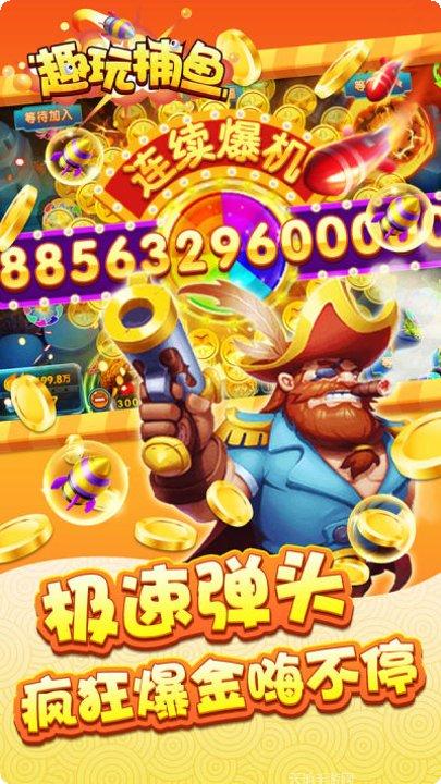 青橙互娱攻略大全